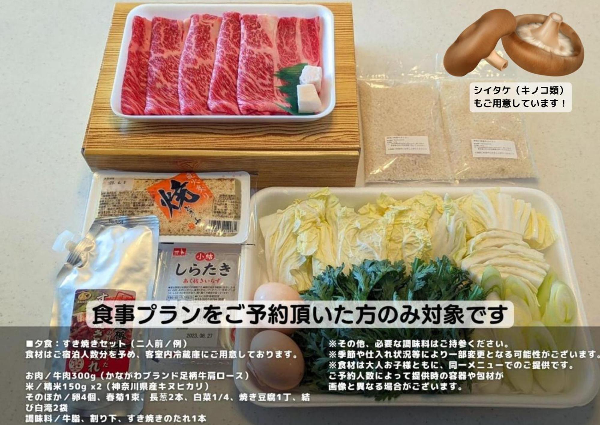 Stagione Hakone Yumoto Villa スタジオーネ箱根湯本villa Extérieur photo
